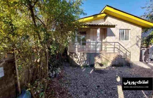 خرید ویلا در نوشهر تا دو میلیارد