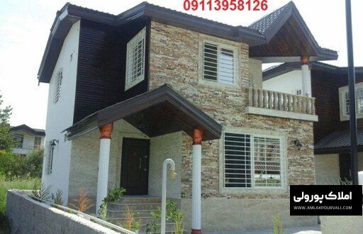 خرید ویلا ارزان چلندر