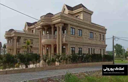 خرید ویلا شمال ❤️😍❤️