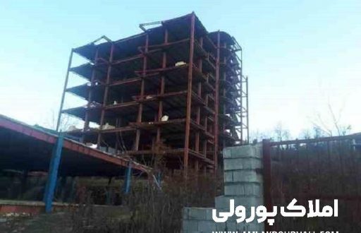 خرید ساختمان نیمه کاره در نوشهر