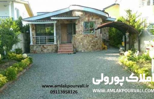 ویلا ارزان نوشهر