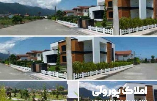 فروش ویلا لوکس در شهرک لاکچری